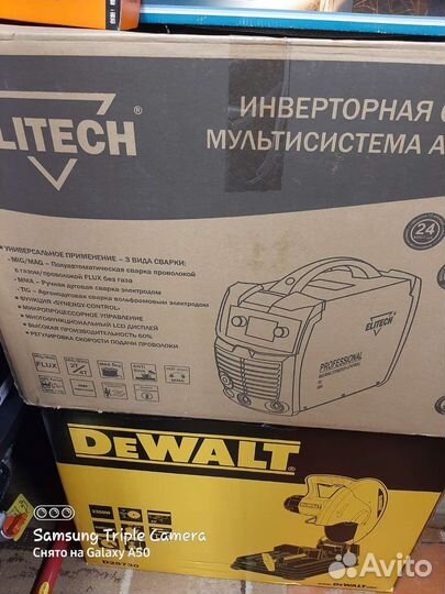 Аренда прокат инструмента