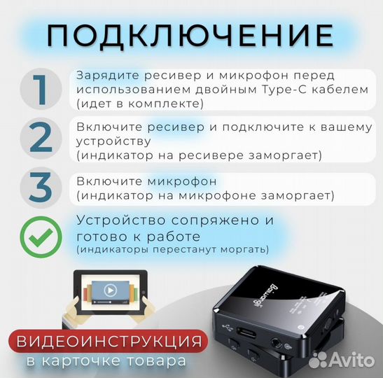 Петличный микрофон для iPhone, Android, камер, PC