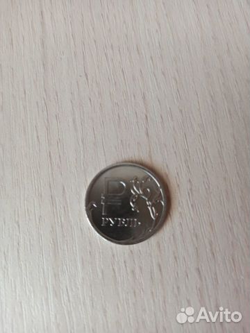 1 рубль 2014 г. с буквой Р