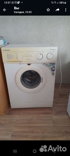 Стиральная машина Вятка автомат б/у