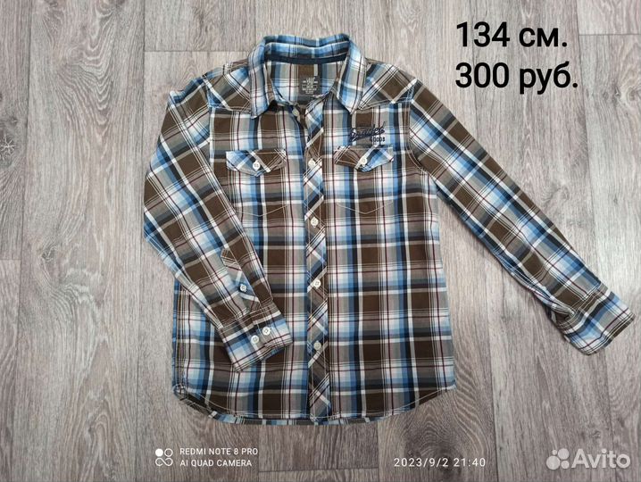 Рубашка для мальчика