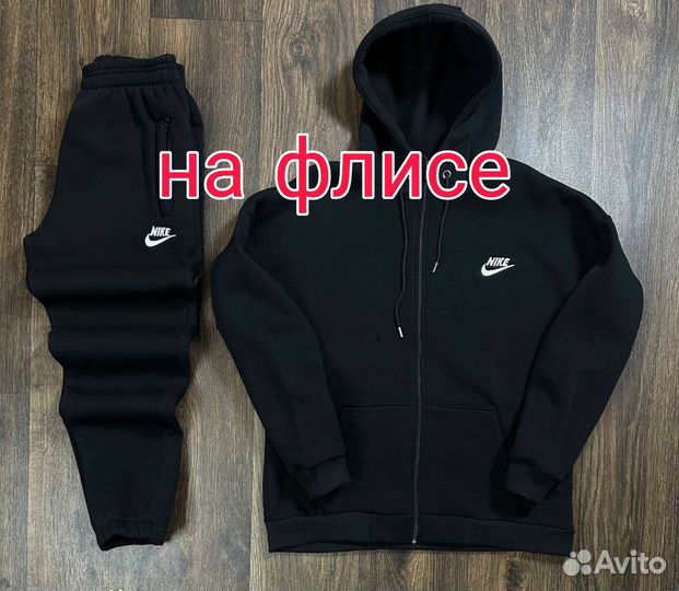 Спортивный костюм nike