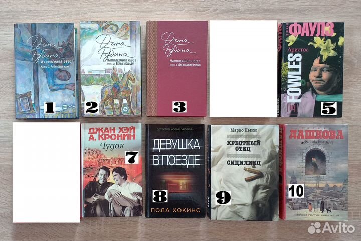 Увлекательные книги 2