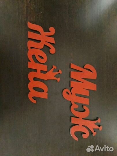 Аксессуары для фото на свадьбу