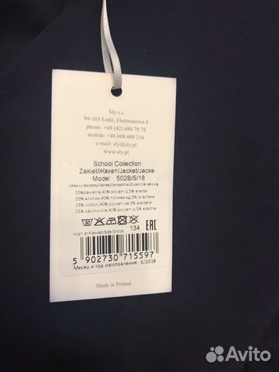 Жакет школьный новый 134, SLY, Польша