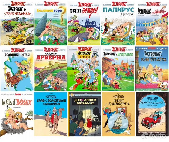 Щит Арверна Астерикс из Галлии