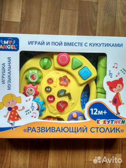 Развивающий стол