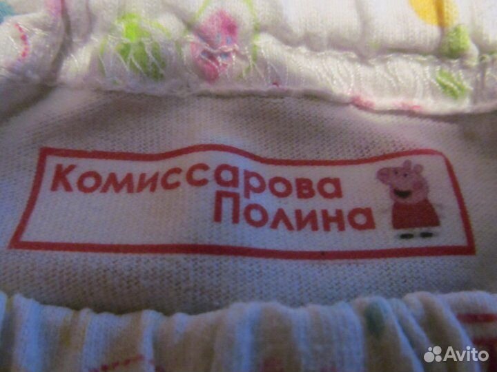 Термонаклейки для одежды