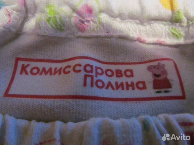 Термонаклейки для одежды