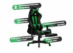 Новое кожаное игровое кресло Corvet зеленое