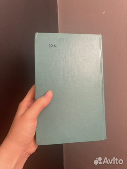 Николай Жернаков Горелый бор Северная проза