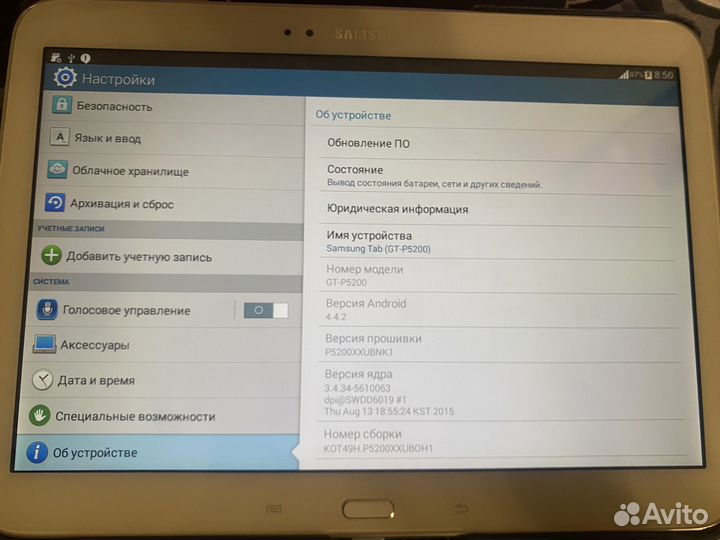 Samsung Galaxy Tab 3 10.1 p5200