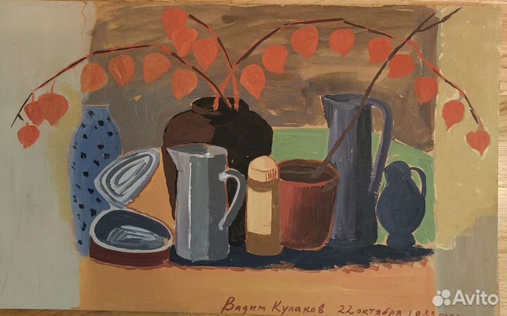 Картина, натюрморт, В.Кулаков
