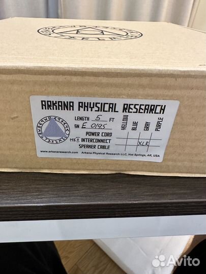 Arkana Physical Research XLR 1,5m