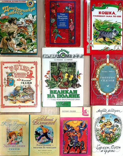 Детские книги