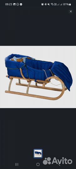 Матрас для санок