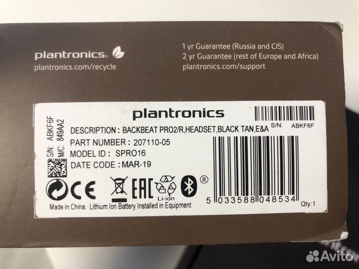 Наушники Plantronics BackBeat Pro 2