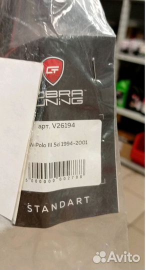 Дефлекторы боковых окон для Volkswagen Polo 3