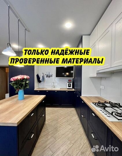 Прямая кухня на заказ под ключ в Челябинске