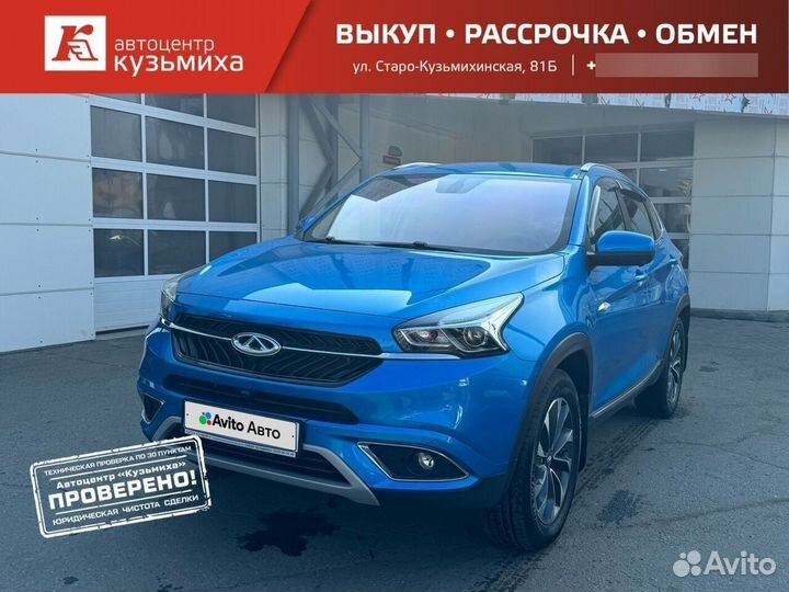 Chery Tiggo 7 2.0 CVT, 2019, 53 000 км