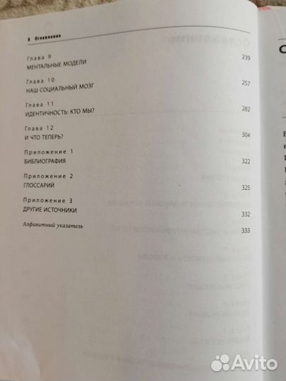 Книга саморазвития, достижения успеха