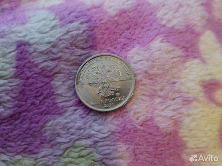 1 рубль заводской брак