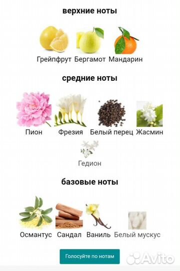 Christian Dior Eau de Dolce Vita, edt 50 ml