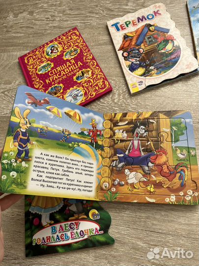Набор детских книг