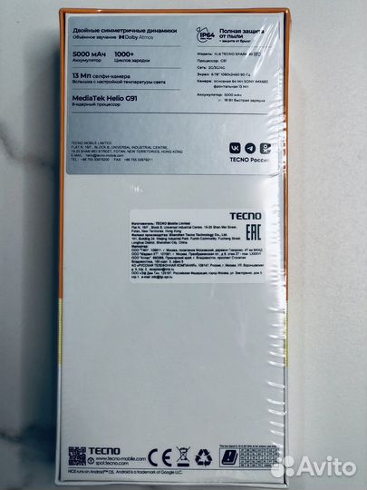 TECNO Spark 20 Pro, 8/256 ГБ