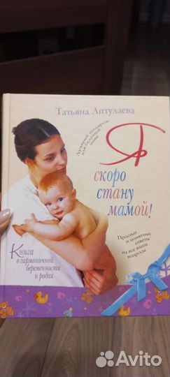 Татьяна Аптулаева 