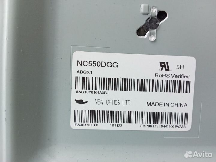Отражатель, рассеиватель LG 55UK6450PLC, NC550DGG