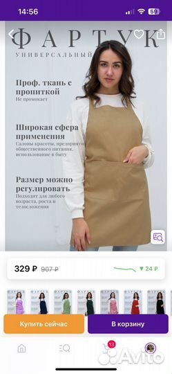 Аппарат для маникюра