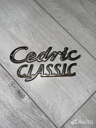Шильдик Nissan Cedric Classic