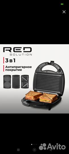 Мини пекарня RED