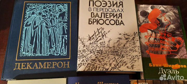 Проза поэзия