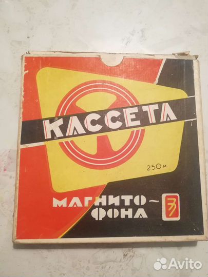 Катушки бабины для магнитофона