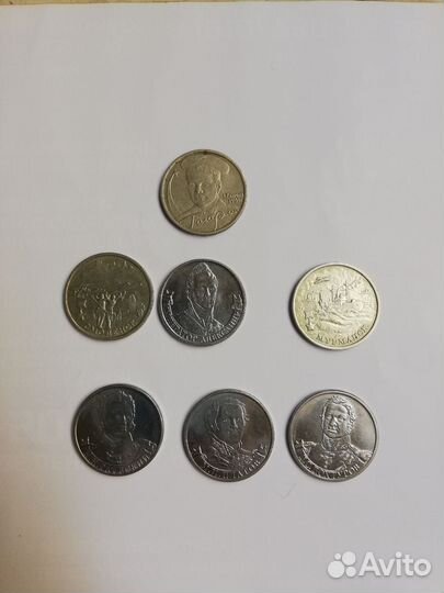 Юбилейные монеты