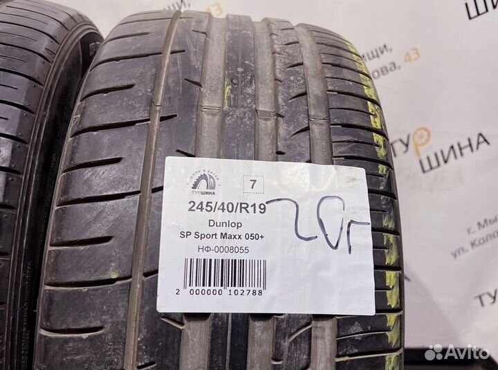 Dunlop SP Sport Maxx 050+ 245/40 R19 94Y