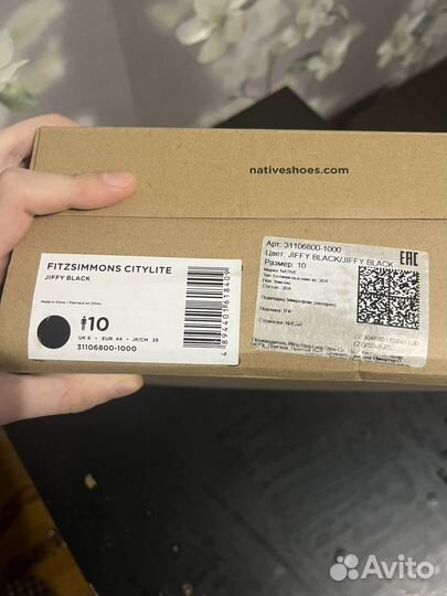 Native fitzsimmons 3.0 44