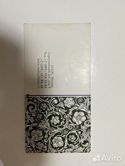 Подарочный сертификат в салон красоты