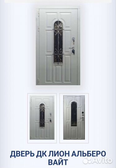 Вайт Лион белый. Цитадель39