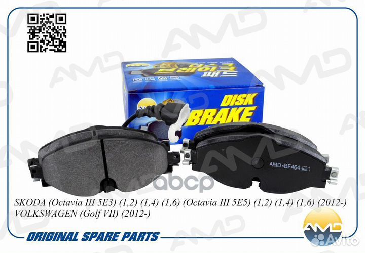 Колодки тормозные передние со встроенным датчик