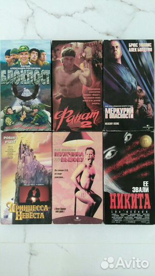 Видеокассеты