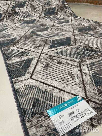 Ковровая дорожка