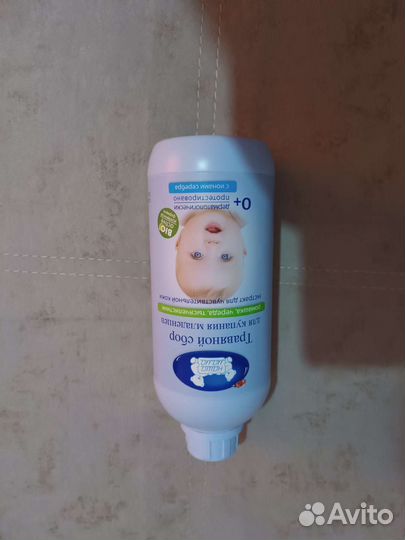 Подушка для беременных