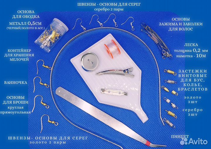Бисер 28 цветов в контейнерах, подарочный набор