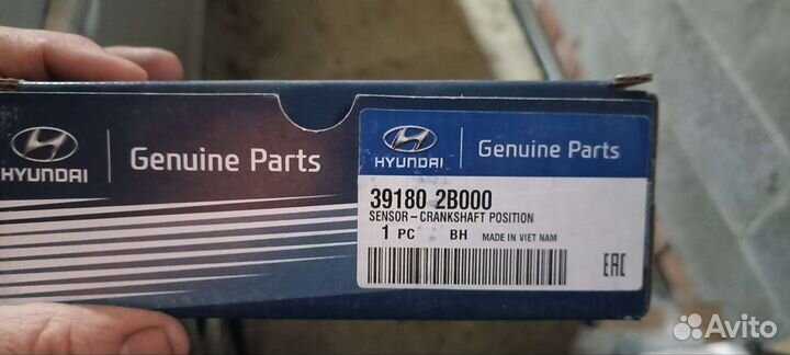 Датчик коленвала kia ceed ed