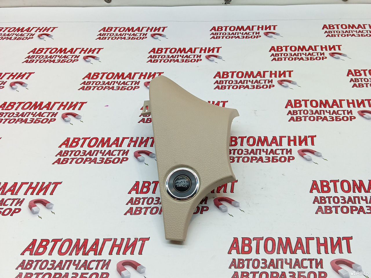 Кнопка старт стоп Ниссан Икстрейл Т32 Rogue