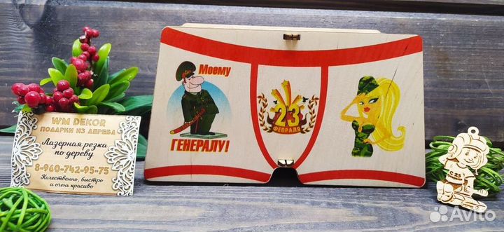 Упаковка для подарка Трусы