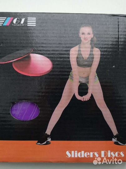 Диски для скольжения, глайдинг